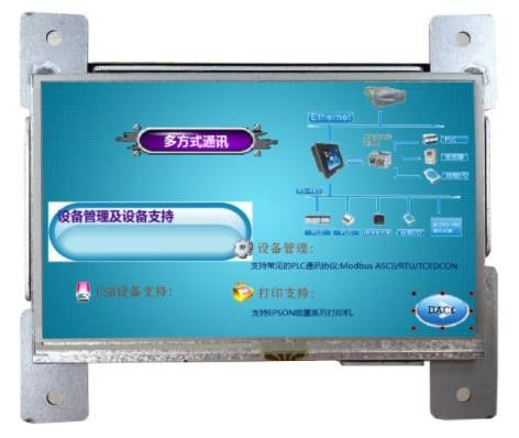 Μικρή ανθεκτική αφής επίδειξη PLC επιτροπής HMI RS232 RS485 έξυπνη